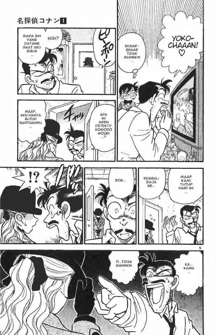 Read Detective Conan ID Manga Online