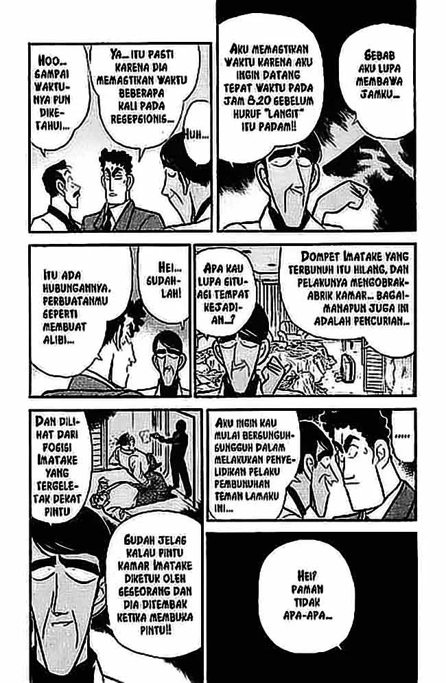 Read Detective Conan ID Manga Online