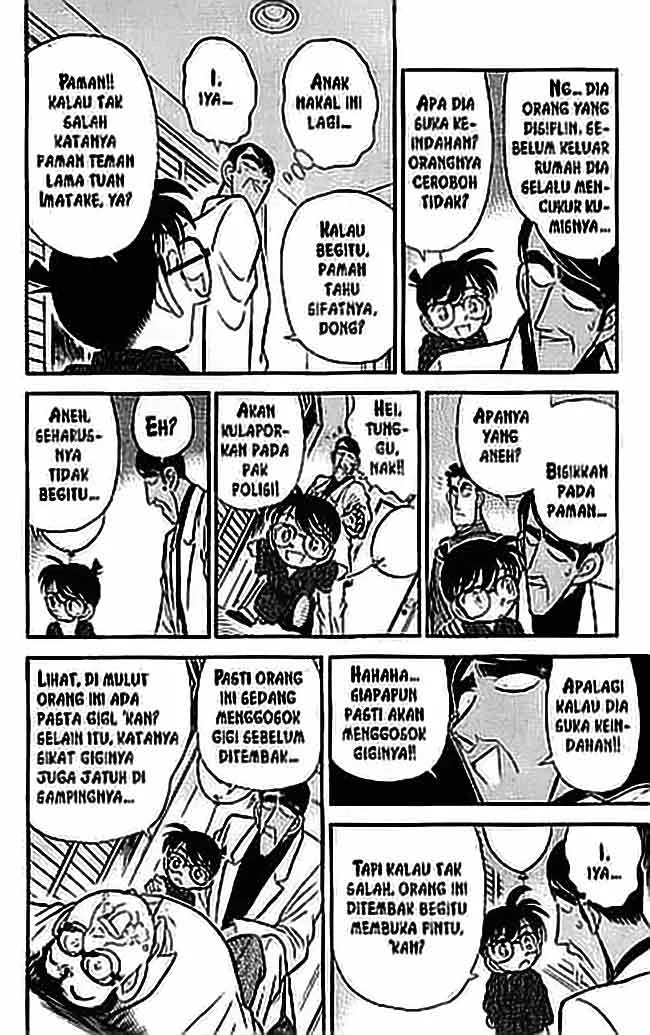 Read Detective Conan ID Manga Online
