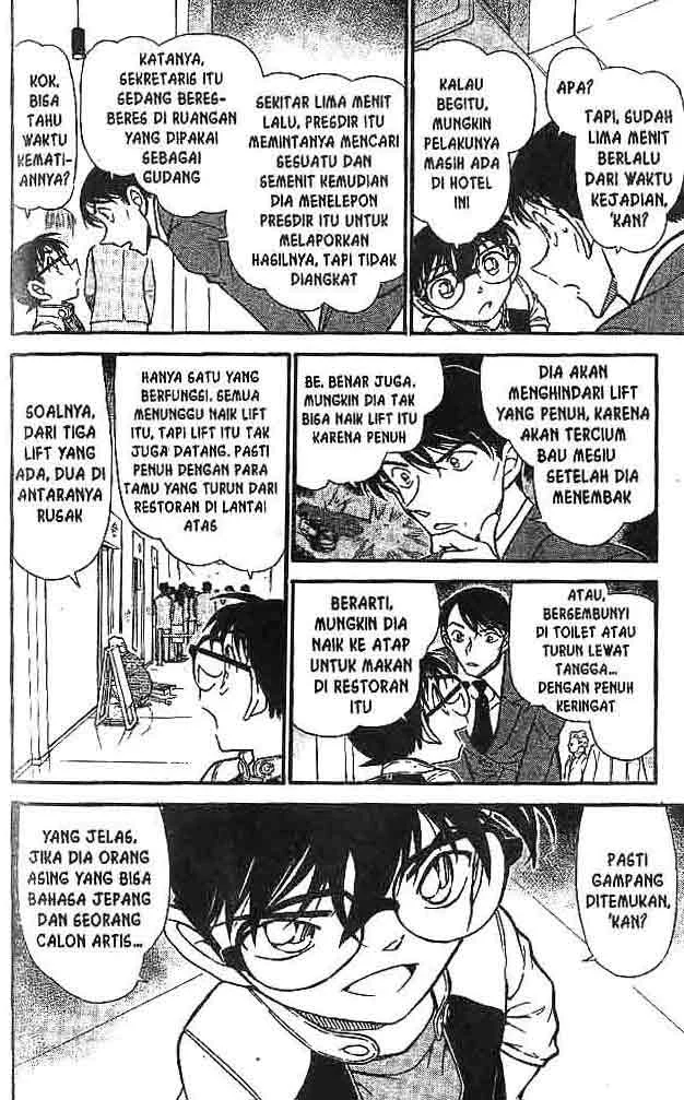 Read Detective Conan ID Manga Online