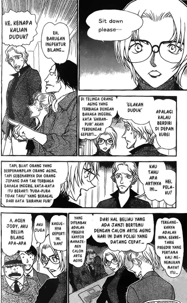 Read Detective Conan ID Manga Online