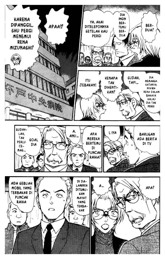 Read Detective Conan ID Manga Online