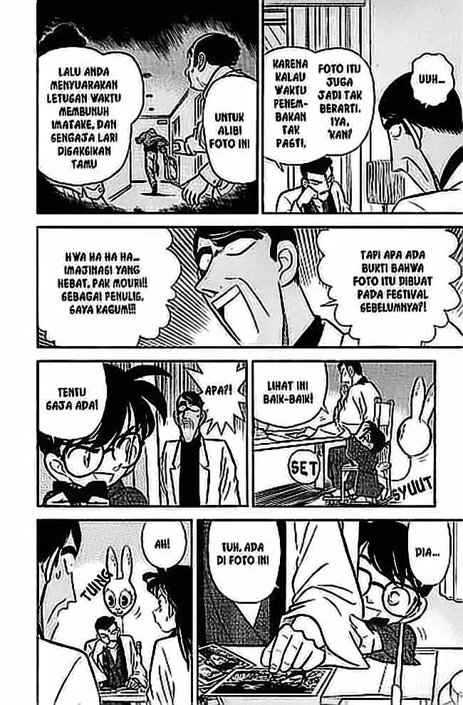 Read Detective Conan ID Manga Online
