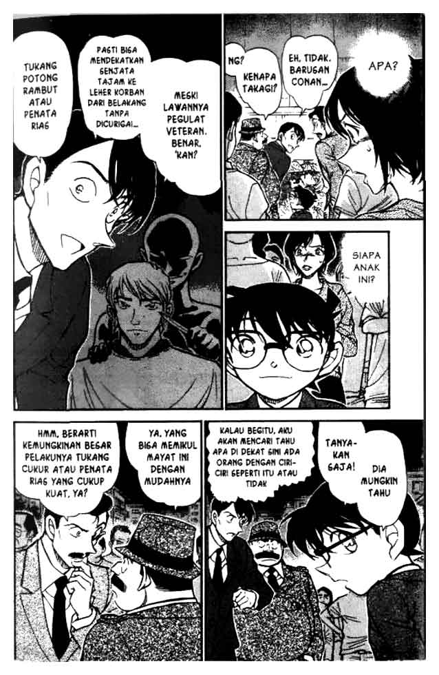 Read Detective Conan ID Manga Online