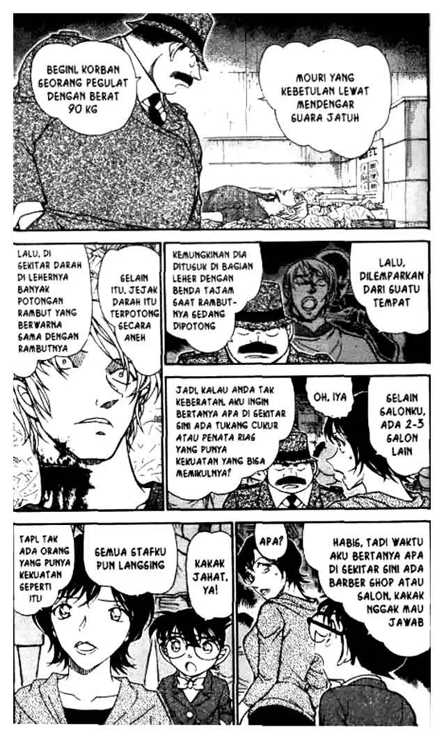 Read Detective Conan ID Manga Online