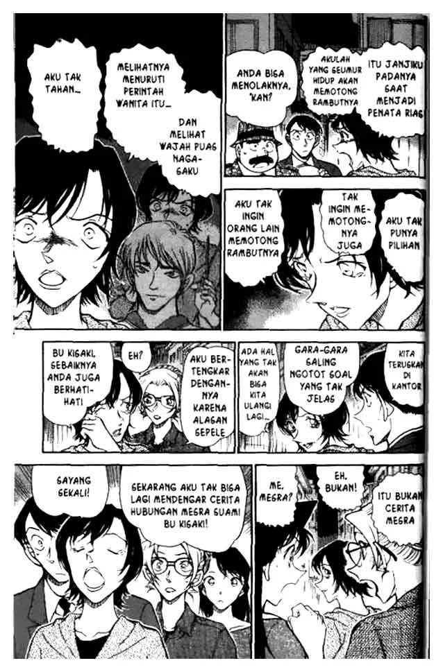 Read Detective Conan ID Manga Online