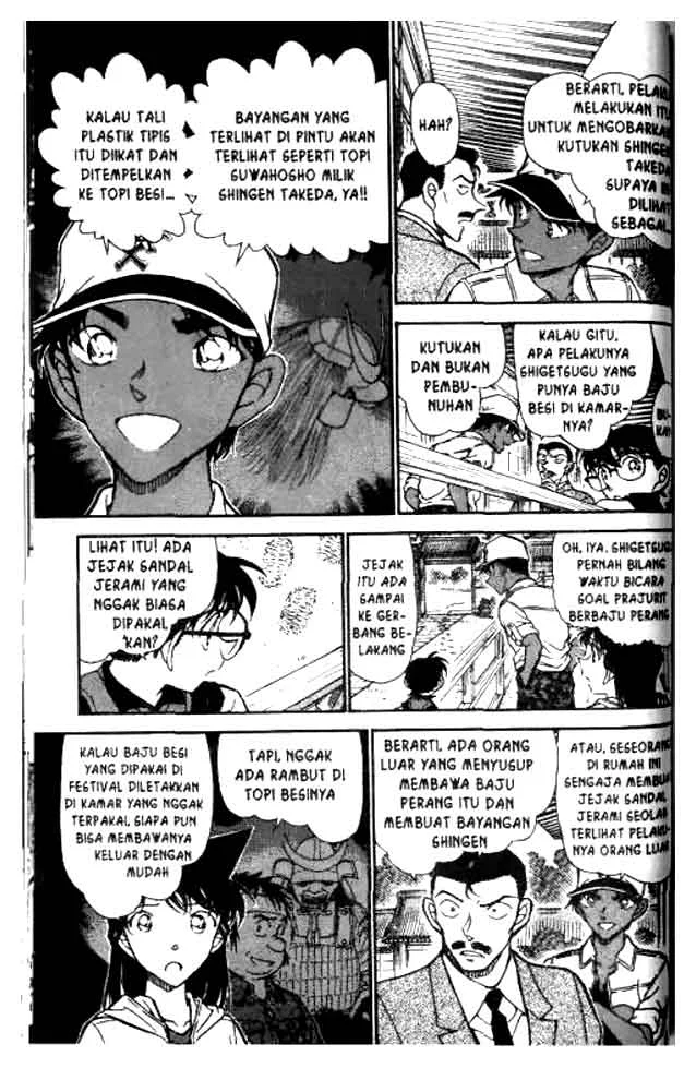 Read Detective Conan ID Manga Online