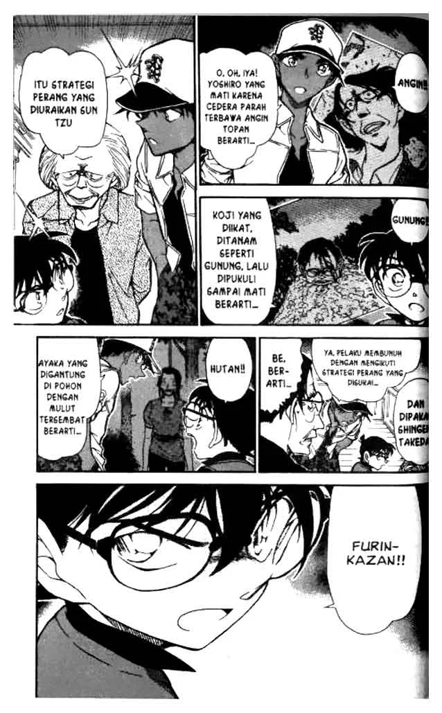 Read Detective Conan ID Manga Online