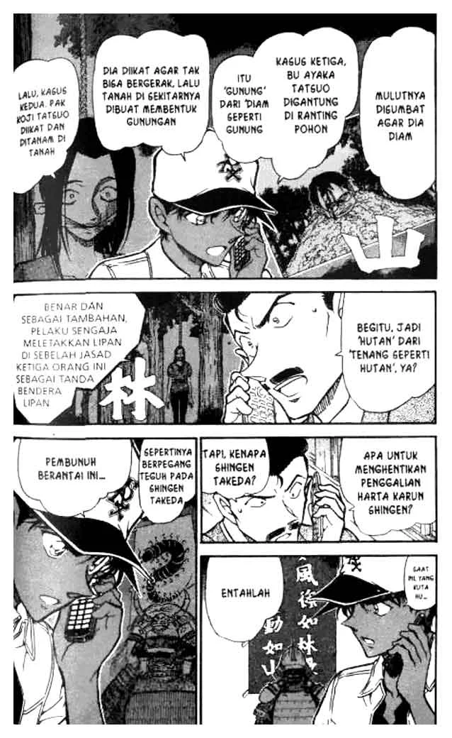 Read Detective Conan ID Manga Online