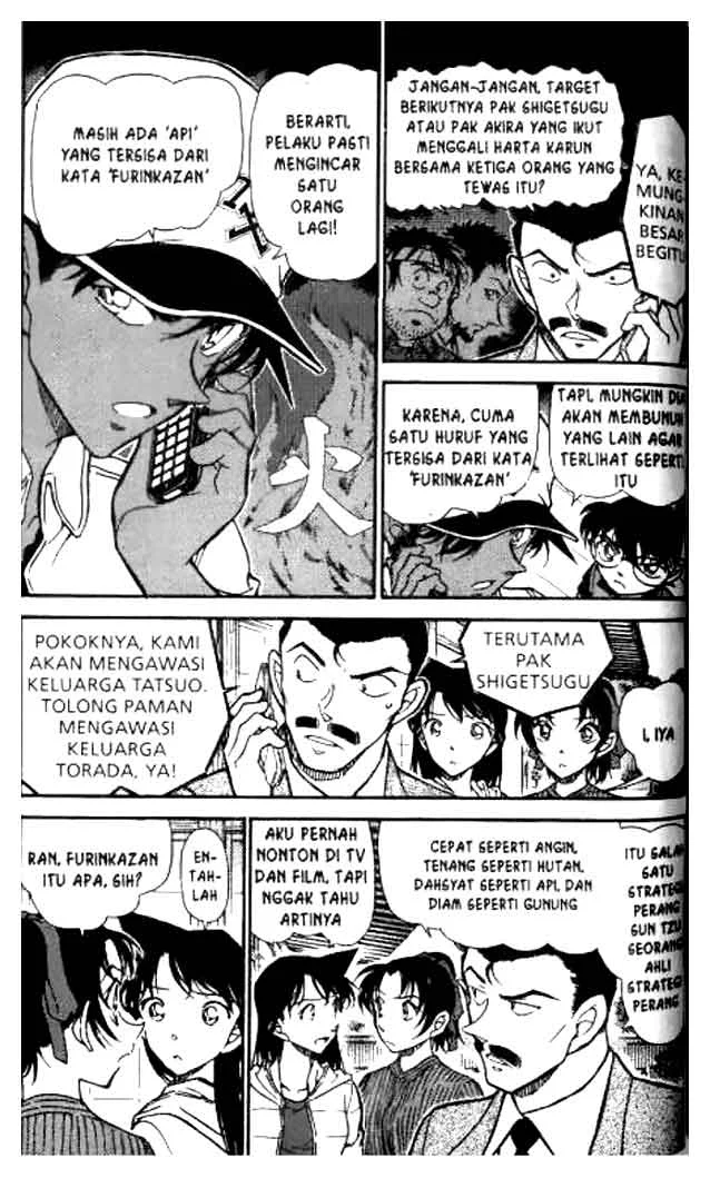 Read Detective Conan ID Manga Online