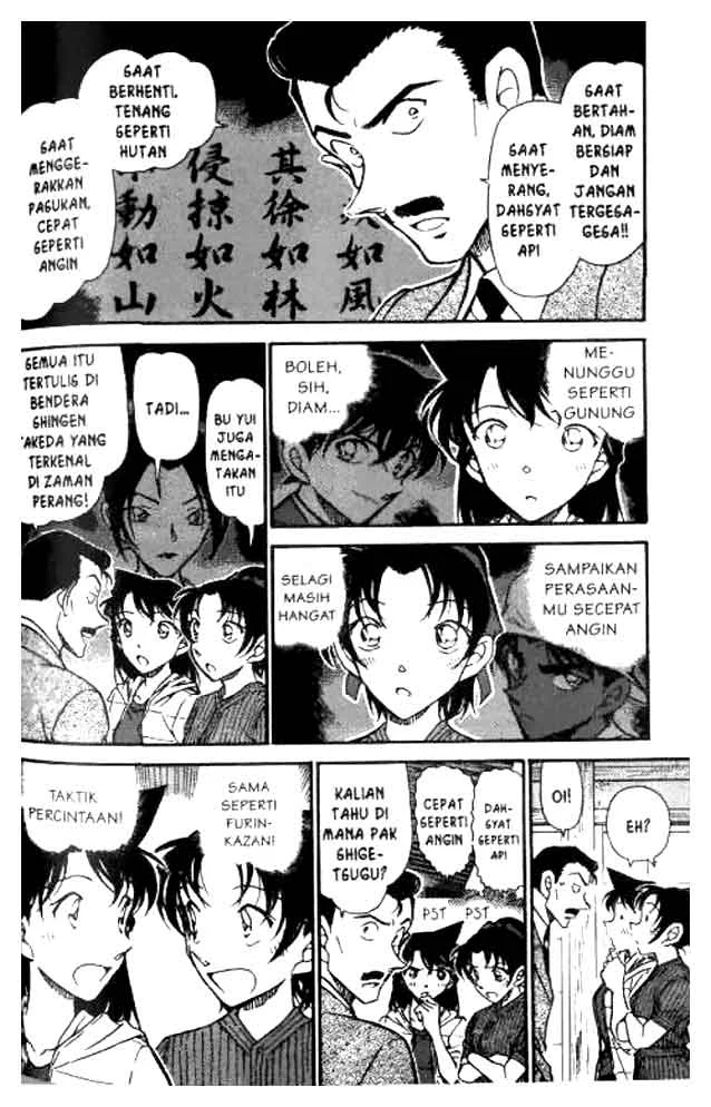 Read Detective Conan ID Manga Online