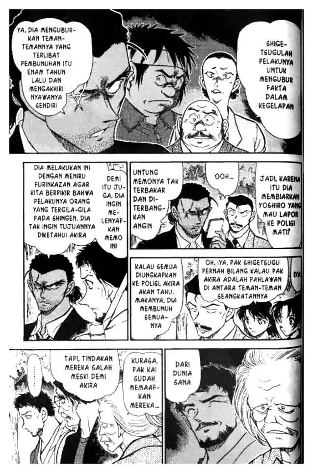 Read Detective Conan ID Manga Online