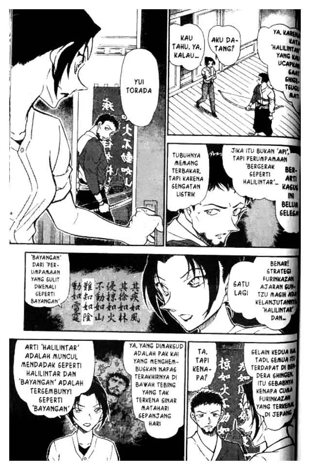 Read Detective Conan ID Manga Online