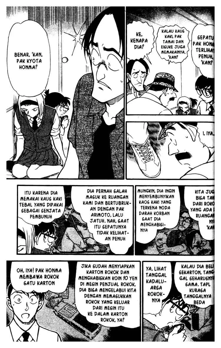 Read Detective Conan ID Manga Online