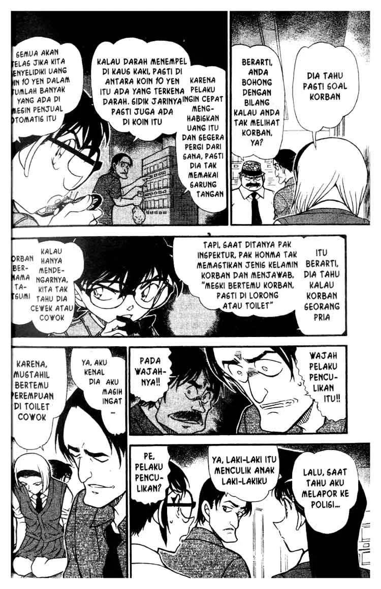Read Detective Conan ID Manga Online