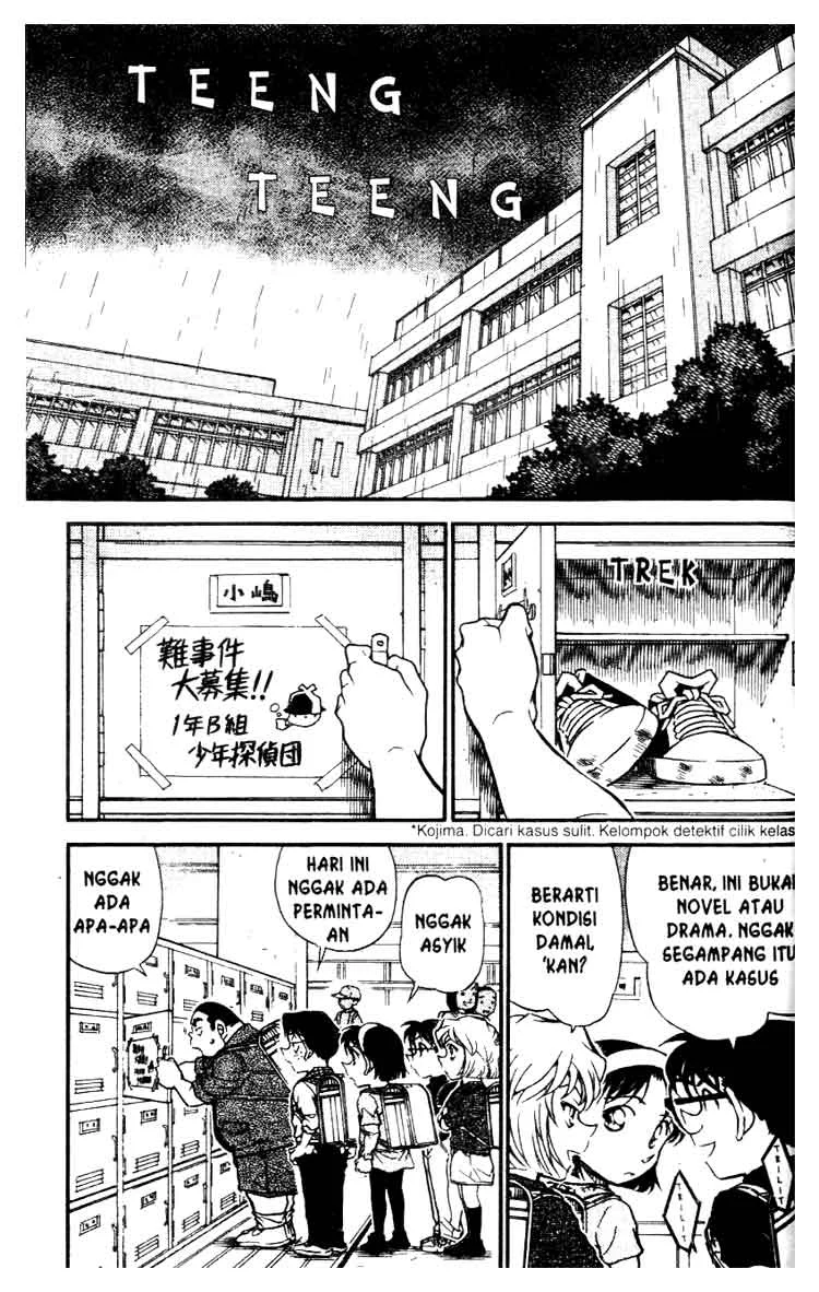 Read Detective Conan ID Manga Online