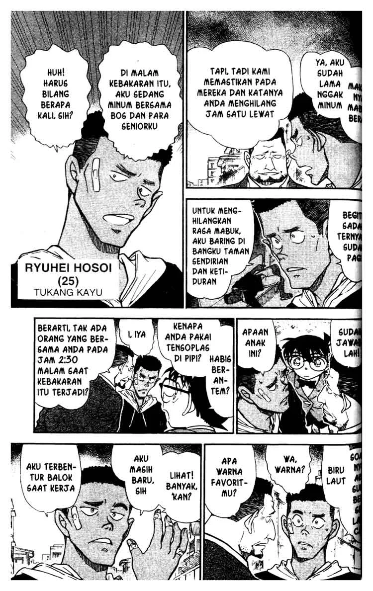 Read Detective Conan ID Manga Online