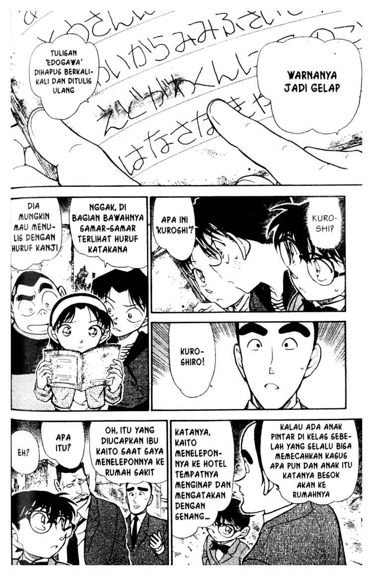 Read Detective Conan ID Manga Online