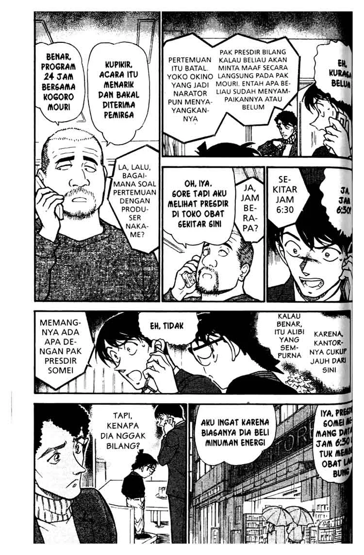 Read Detective Conan ID Manga Online