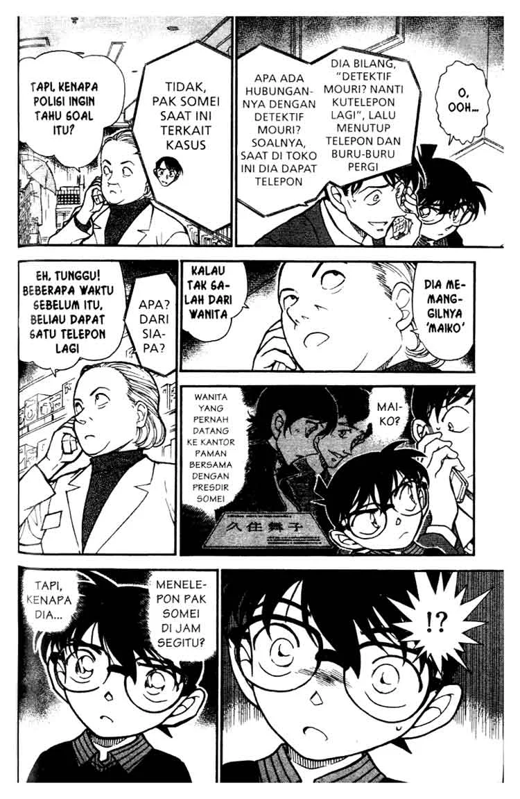 Read Detective Conan ID Manga Online