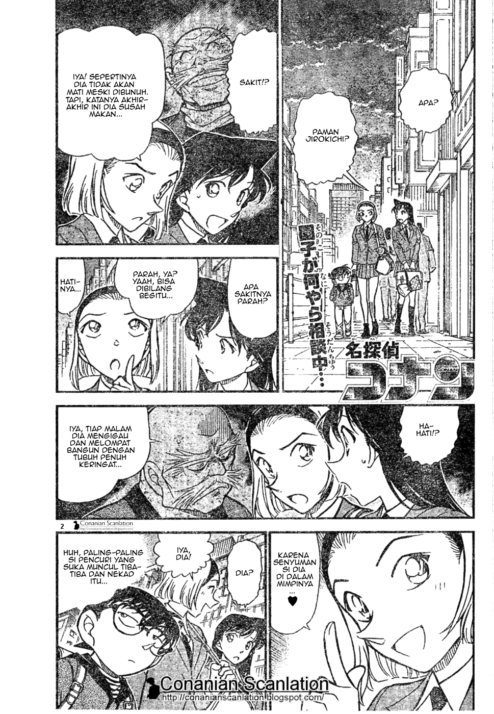 Read Detective Conan ID Manga Online