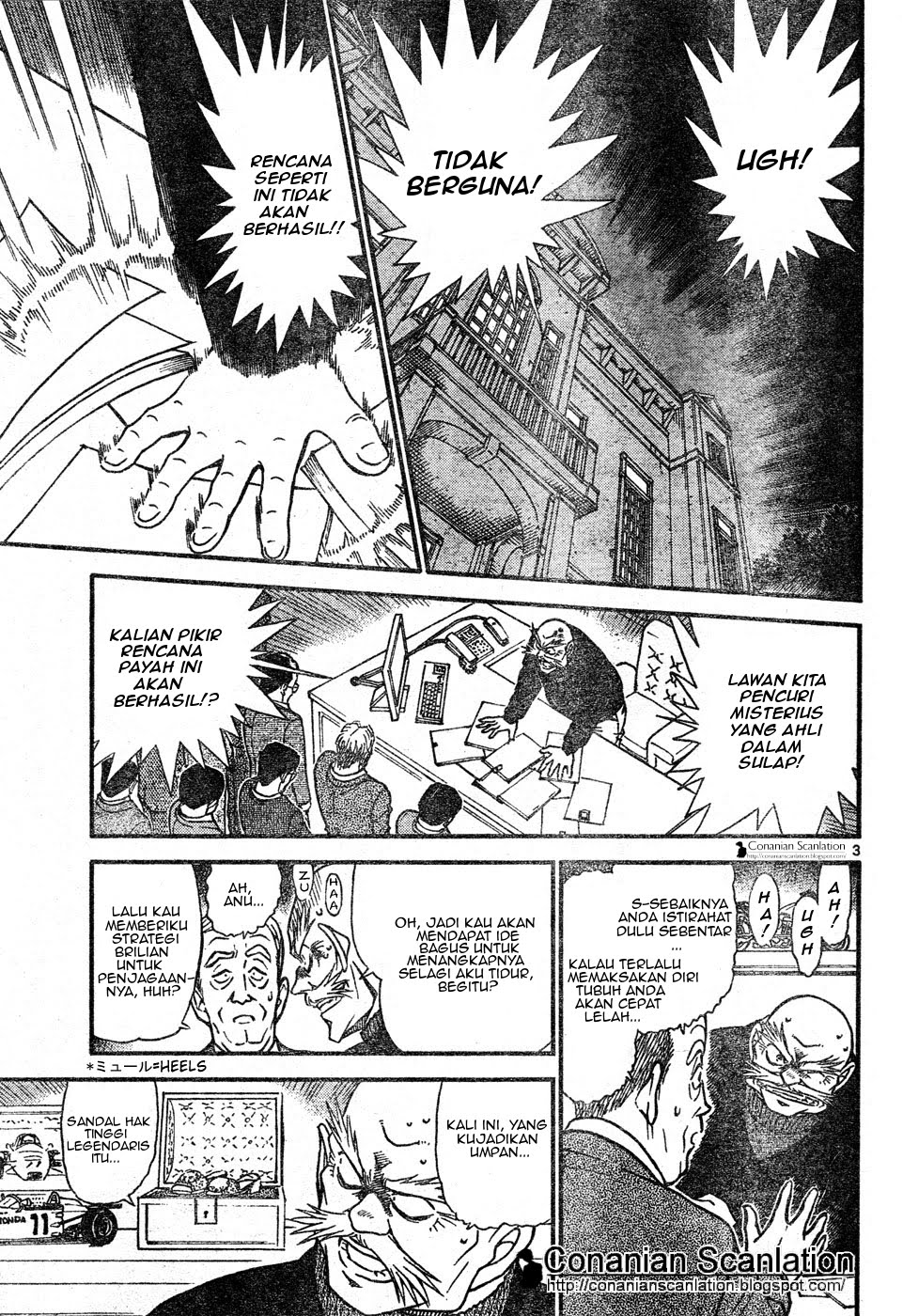 Read Detective Conan ID Manga Online