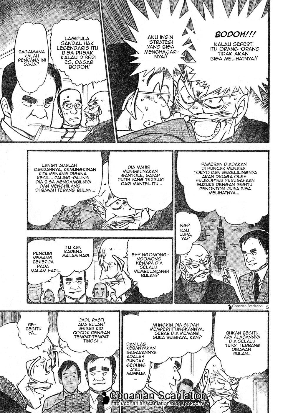 Read Detective Conan ID Manga Online