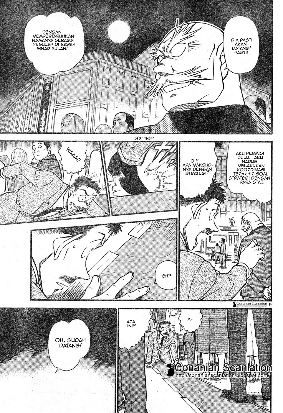 Read Detective Conan ID Manga Online