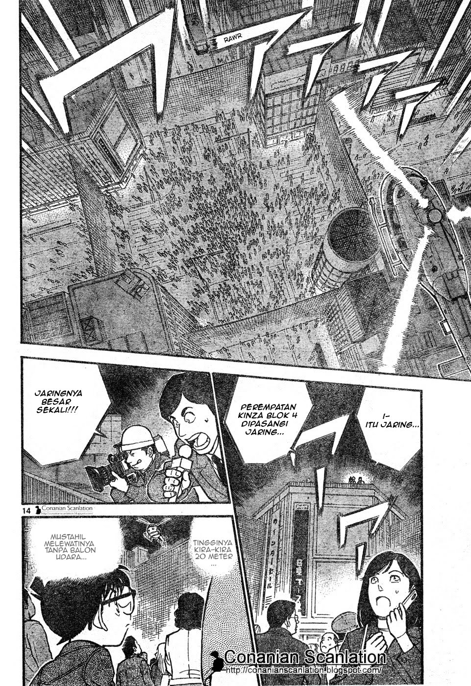 Read Detective Conan ID Manga Online