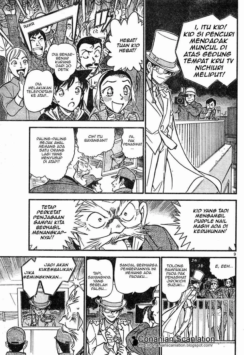 Read Detective Conan ID Manga Online
