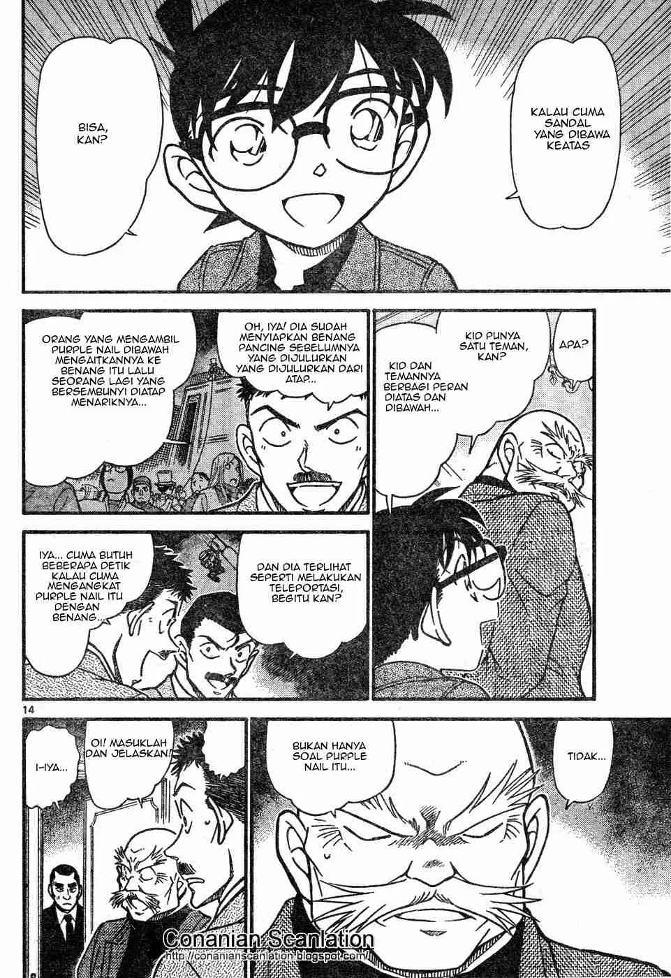 Read Detective Conan ID Manga Online