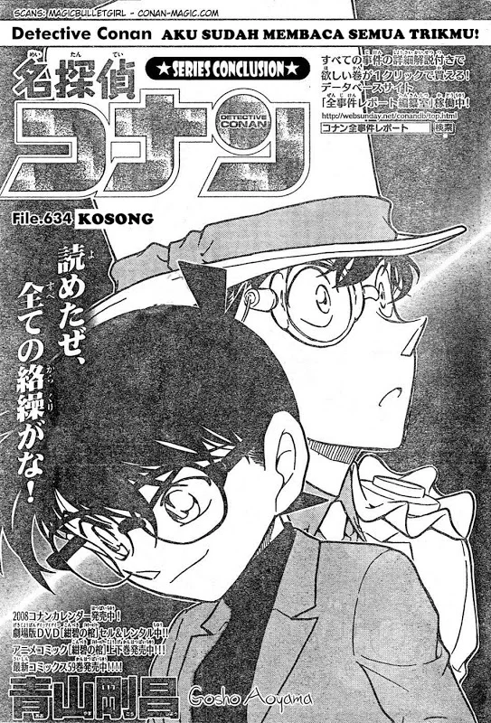Read Detective Conan ID Manga Online