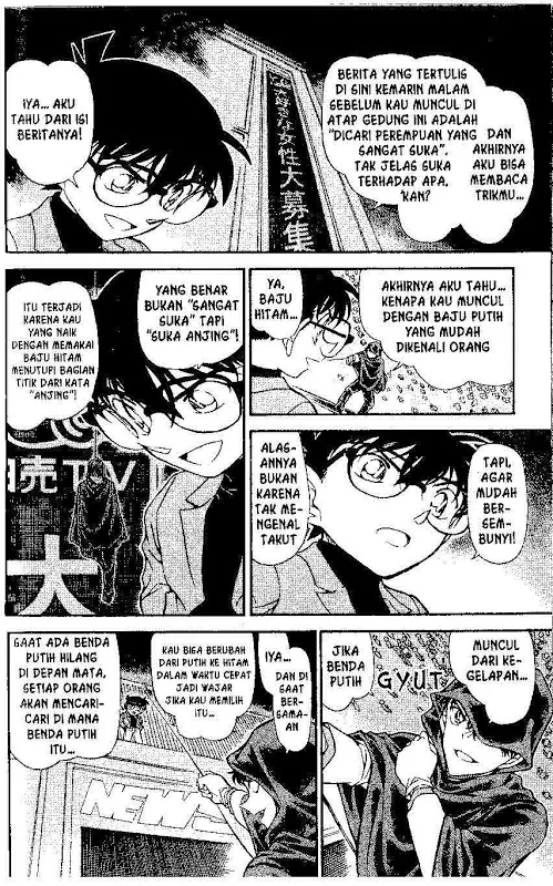 Read Detective Conan ID Manga Online