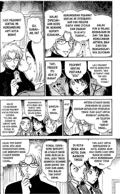 Read Detective Conan ID Manga Online