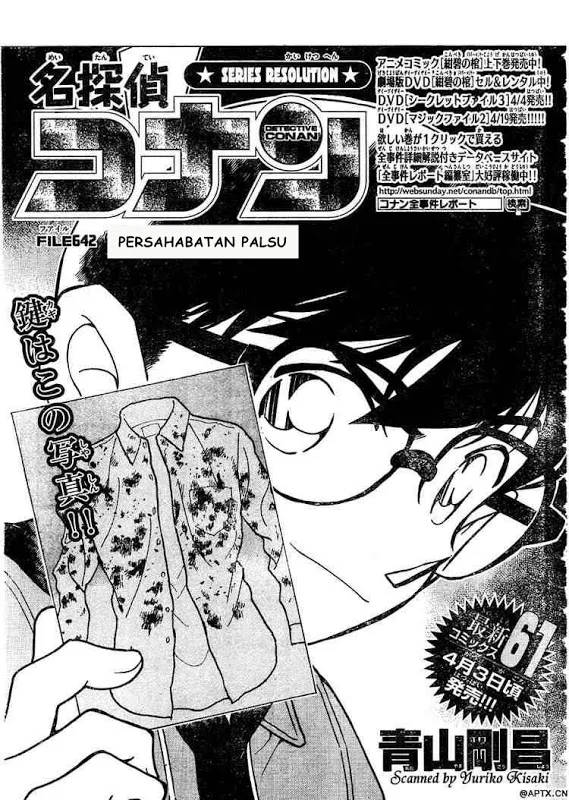 Read Detective Conan ID Manga Online