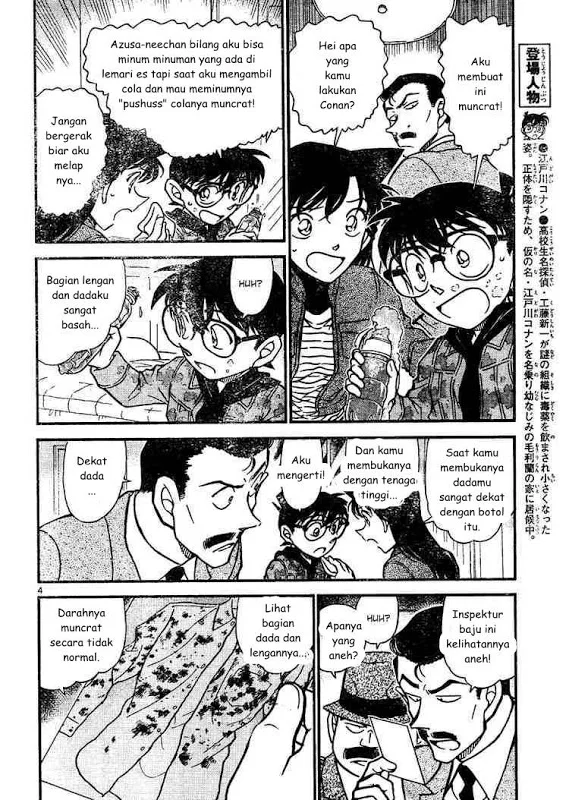 Read Detective Conan ID Manga Online