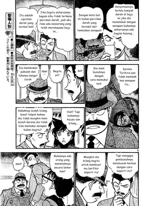 Read Detective Conan ID Manga Online