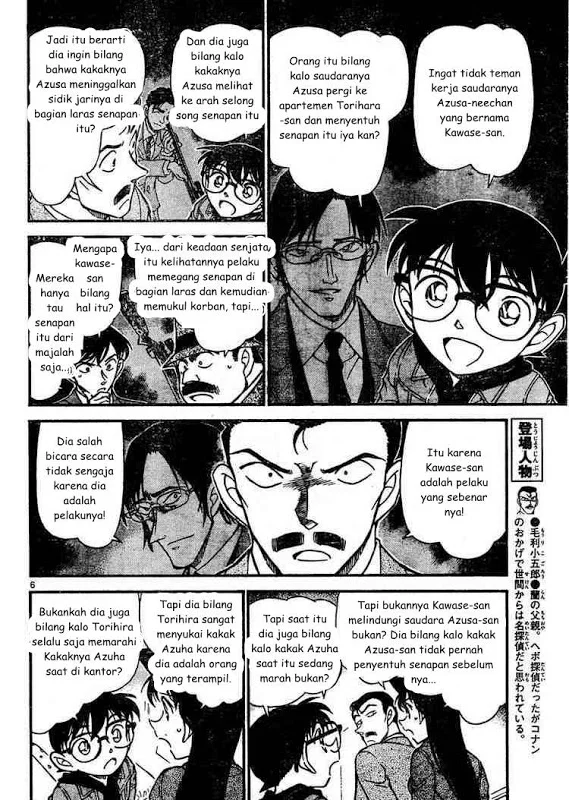 Read Detective Conan ID Manga Online