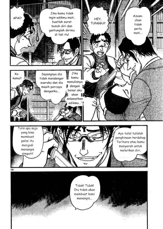 Read Detective Conan ID Manga Online
