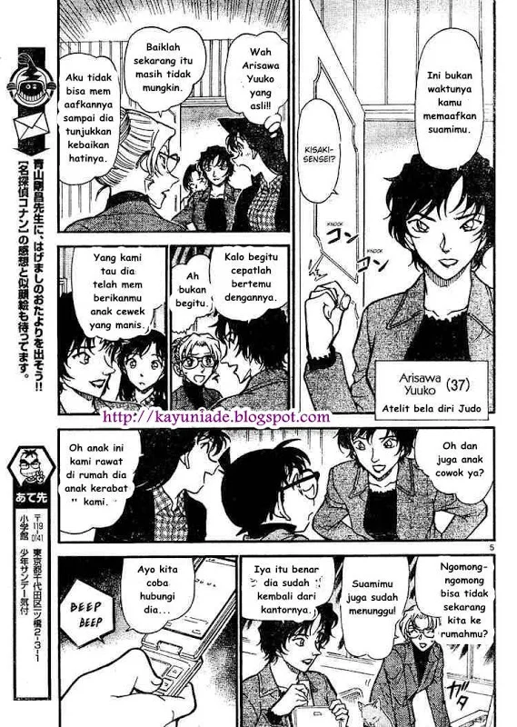 Read Detective Conan ID Manga Online