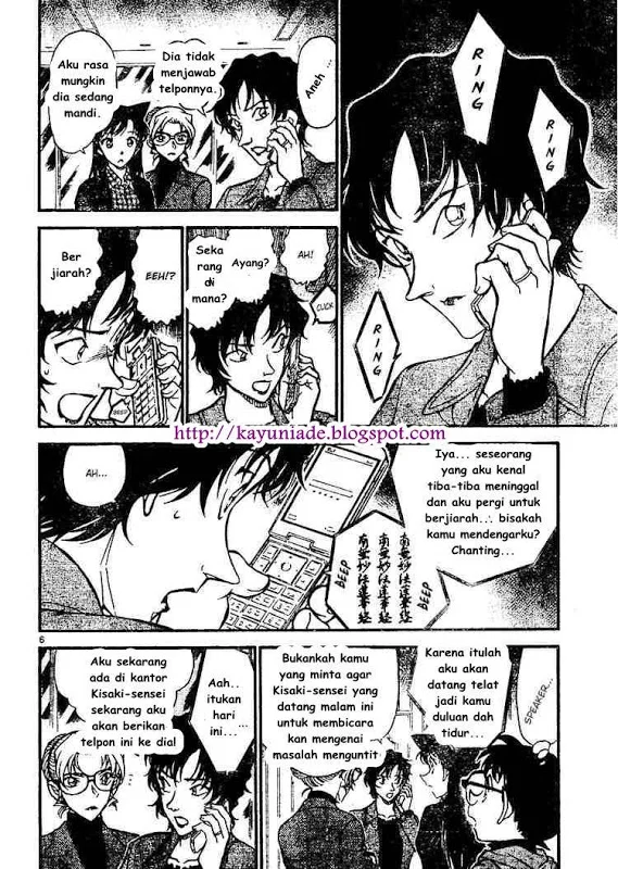 Read Detective Conan ID Manga Online
