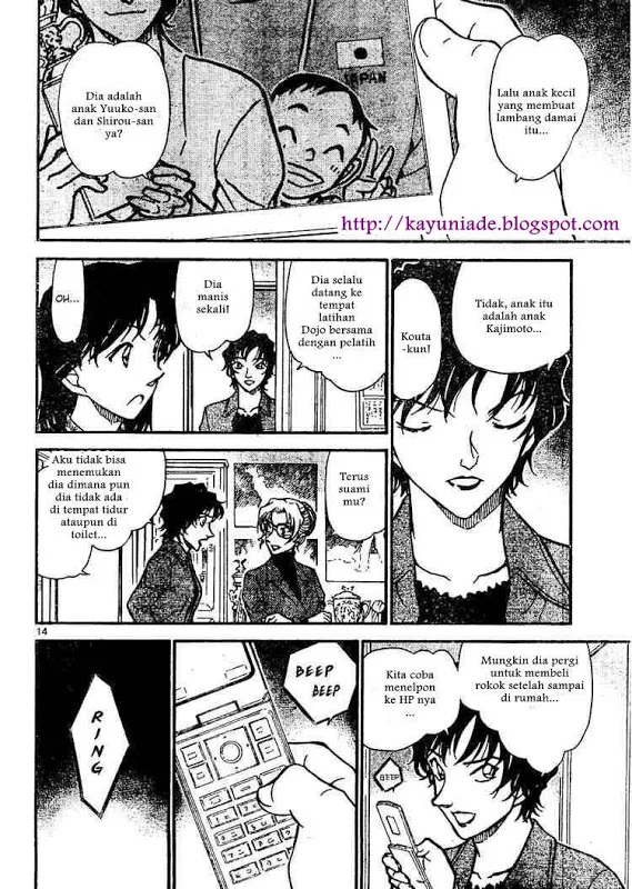 Read Detective Conan ID Manga Online