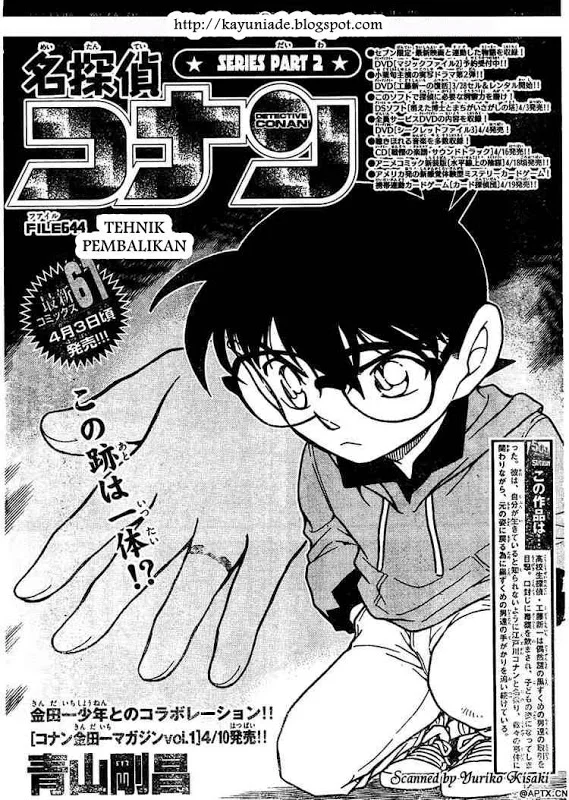 Read Detective Conan ID Manga Online