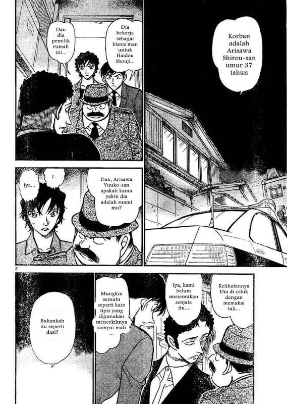 Read Detective Conan ID Manga Online