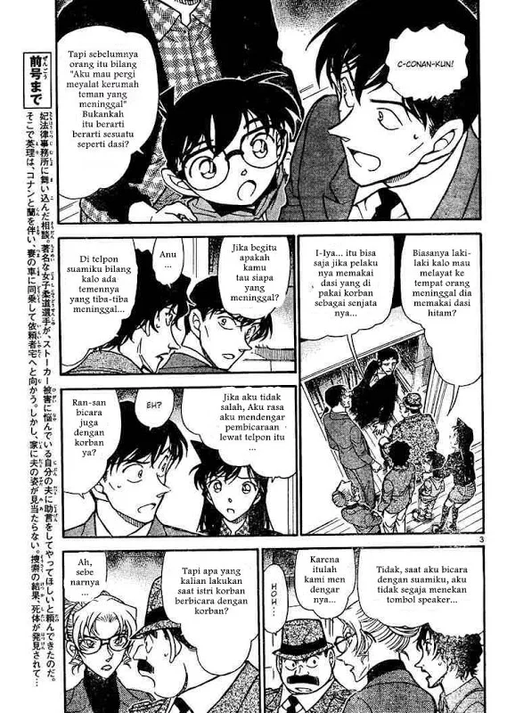Read Detective Conan ID Manga Online