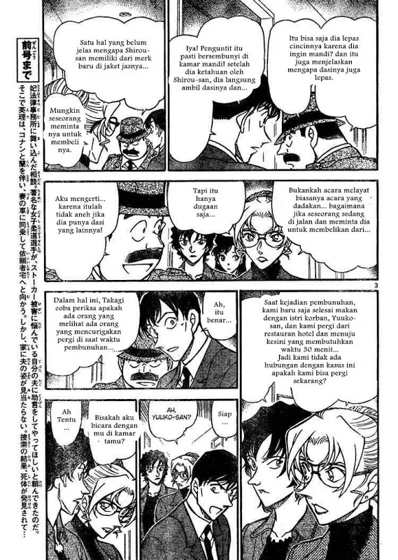 Read Detective Conan ID Manga Online