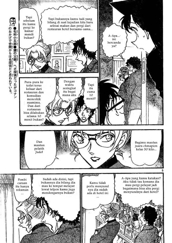 Read Detective Conan ID Manga Online