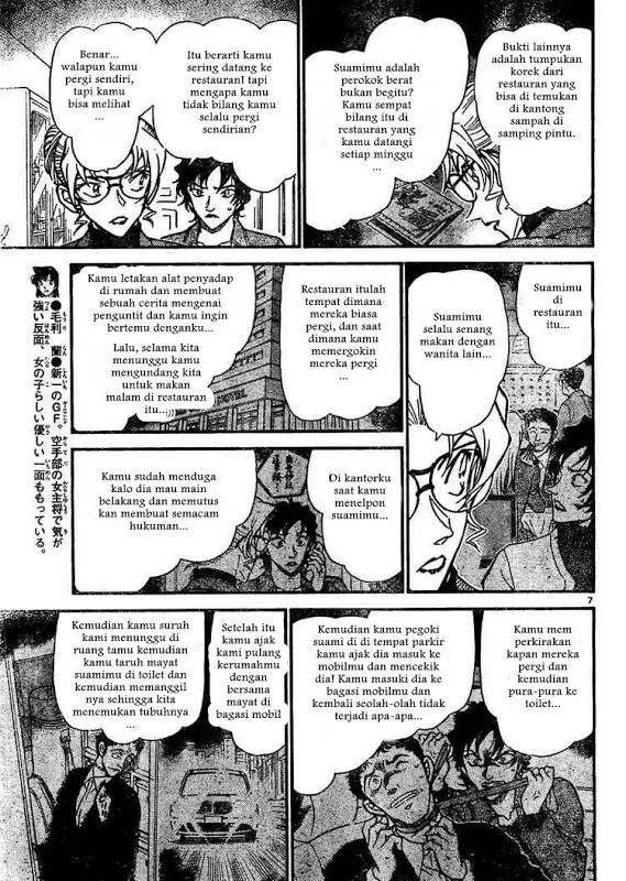 Read Detective Conan ID Manga Online