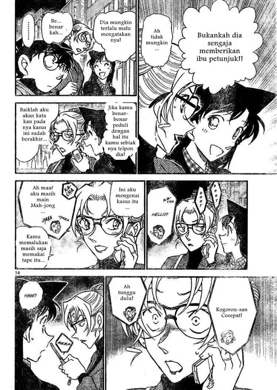 Read Detective Conan ID Manga Online