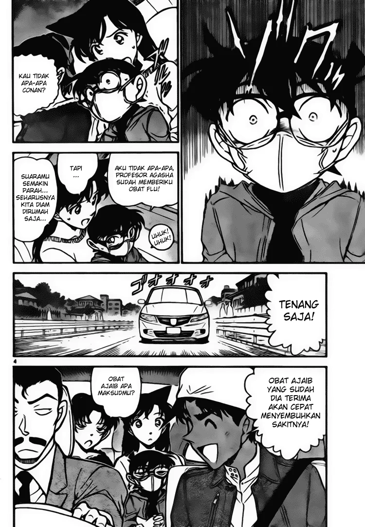 Read Detective Conan ID Manga Online